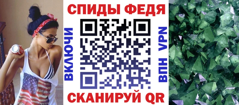 mega ссылка  Вытегра  АМФЕТАМИН VHQ  наркота 