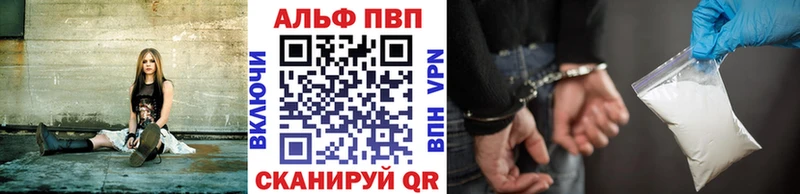 купить   сайты даркнета какой сайт  мега как войти  Alfa_PVP кристаллы  Вытегра 