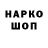 КЕТАМИН VHQ Nadezhda Shuu