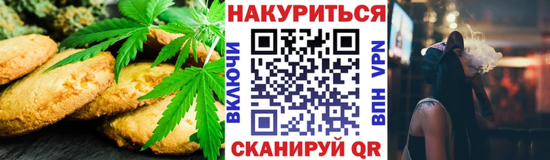 Еда ТГК конопля Вытегра