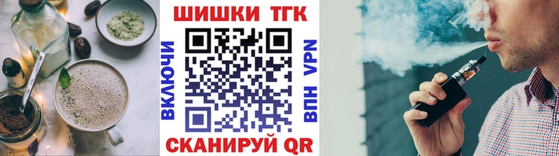 Еда ТГК конопля  OMG зеркало  Вытегра  цена  