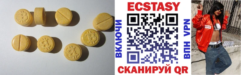 ЭКСТАЗИ VHQ  Вытегра 