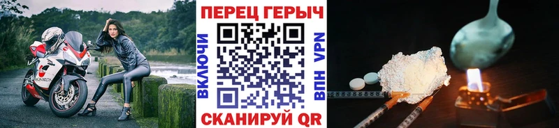 ГЕРОИН VHQ  Вытегра 