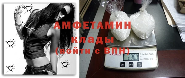 MDMA Premium VHQ Волоколамск