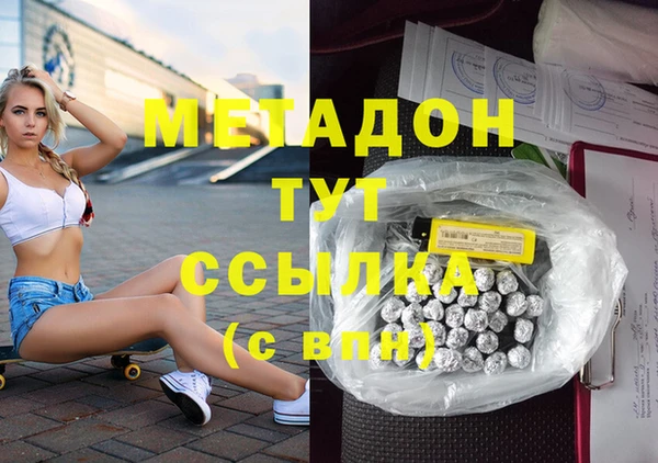 mdpv Володарск