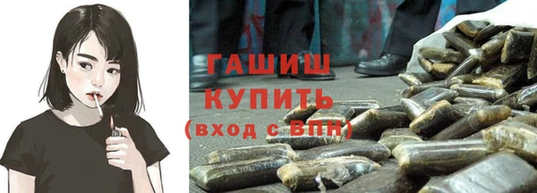 MDMA Premium VHQ Волоколамск