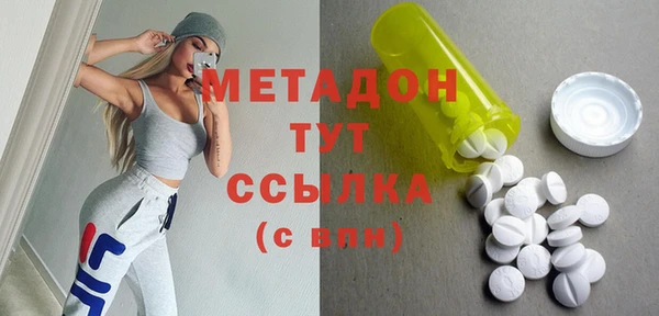 MDMA Premium VHQ Волоколамск