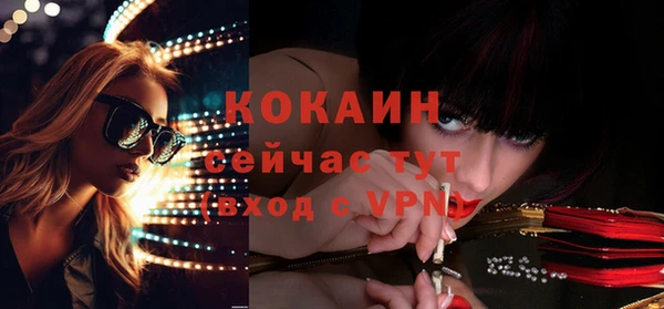 MDMA Premium VHQ Волоколамск