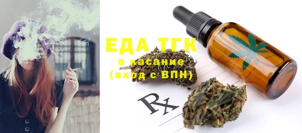 MDMA Premium VHQ Волоколамск