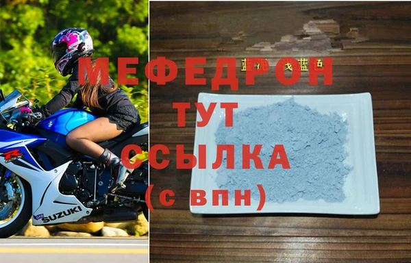 альфа пвп VHQ Верхний Тагил