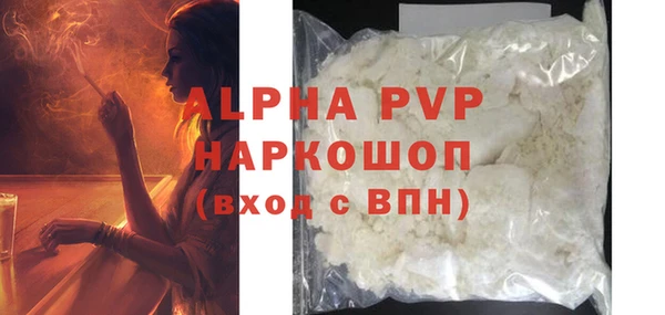 mdpv Володарск