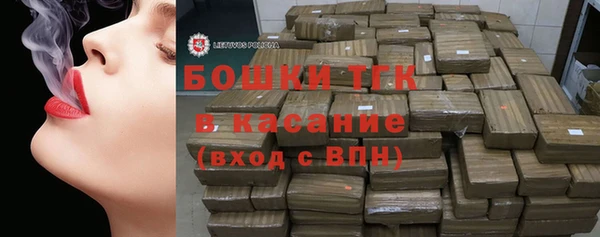 MDMA Premium VHQ Волоколамск