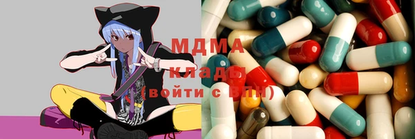 MDMA Premium VHQ Волоколамск