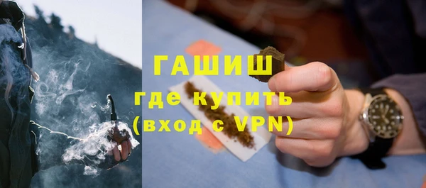 MDMA Premium VHQ Волоколамск