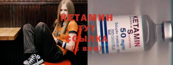 MDMA Premium VHQ Волоколамск