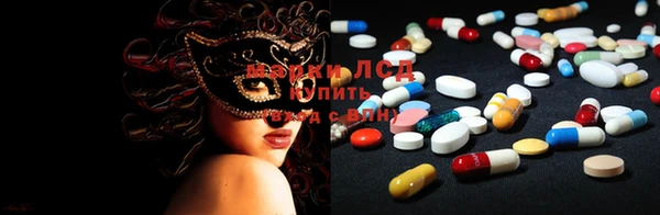 MDMA Premium VHQ Волоколамск