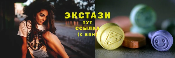 MDMA Premium VHQ Волоколамск