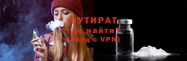 MDMA Premium VHQ Волоколамск