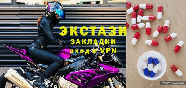 MDMA Premium VHQ Волоколамск