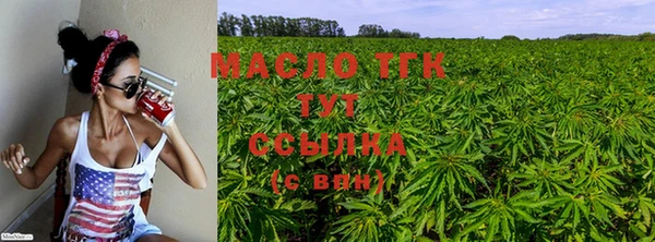 альфа пвп VHQ Верхний Тагил