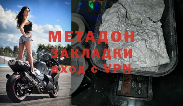 дмт Волосово