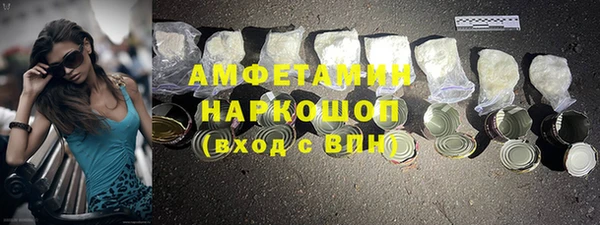 MDMA Premium VHQ Волоколамск