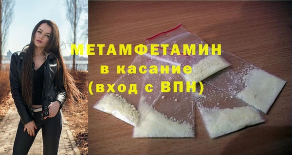 дмт Волосово