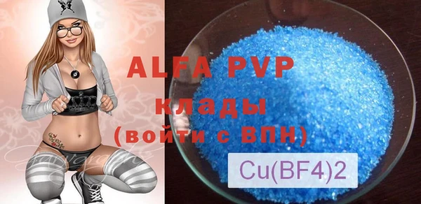 дмт Волосово