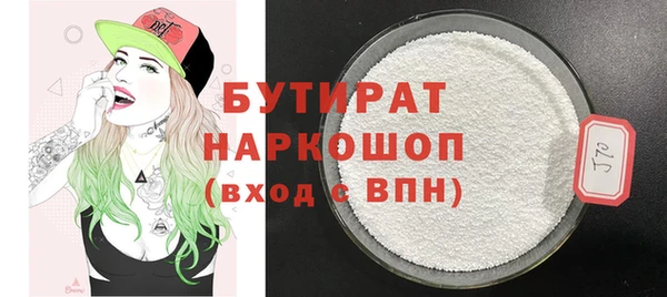 дмт Волосово