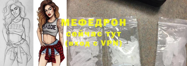 дмт Волосово