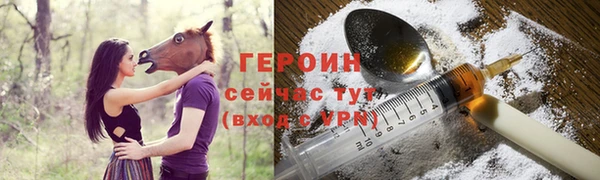 MDMA Premium VHQ Волоколамск