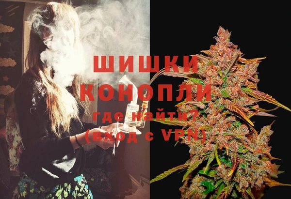 MDMA Premium VHQ Волоколамск