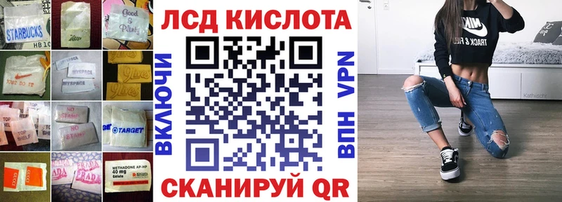 ЛСД экстази кислота  Вытегра 