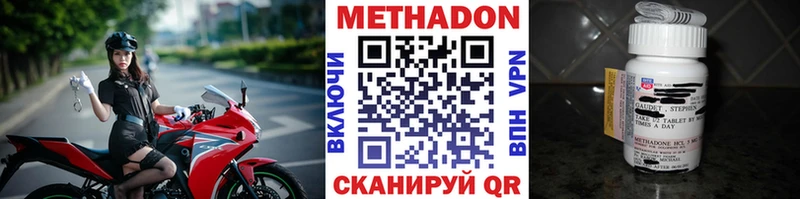 мега ссылка  продажа наркотиков  Вытегра  МЕТАДОН белоснежный 